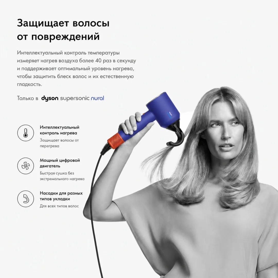 Фен Dyson HD16 Supersonic Nural патина/топаз