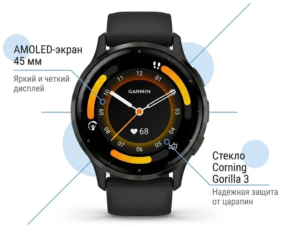 Смарт-часы Garmin VENU 3 45 мм графитовый-черный (02784-01)