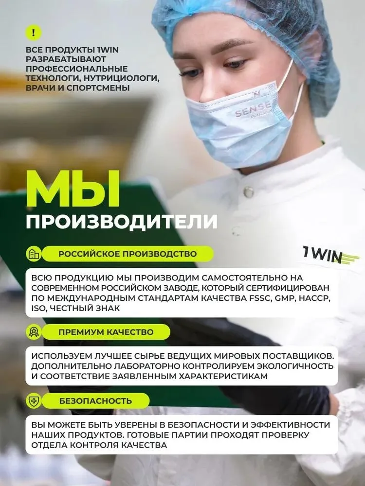 Креатин 1WIN Креатин моногидрат Нейтральный 200 гр (0295)