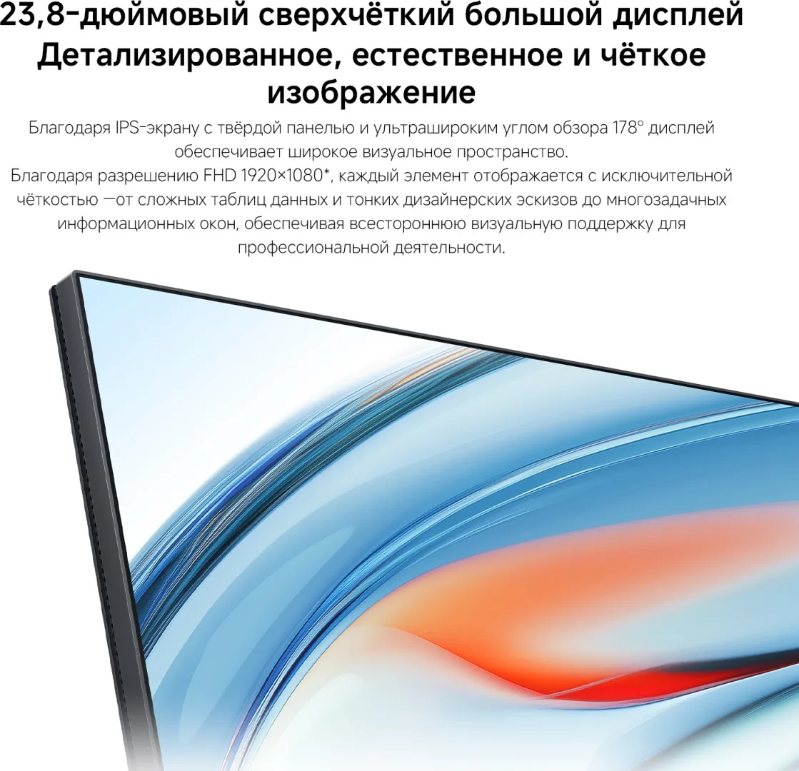 Монитор Xiaomi Monitor 24 A24i 2026 EU P24FDA-RAGL Черный