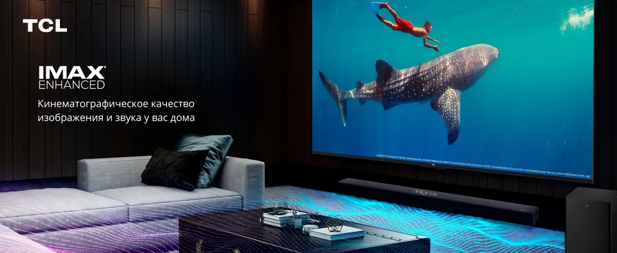 Телевизор TCL 55C765