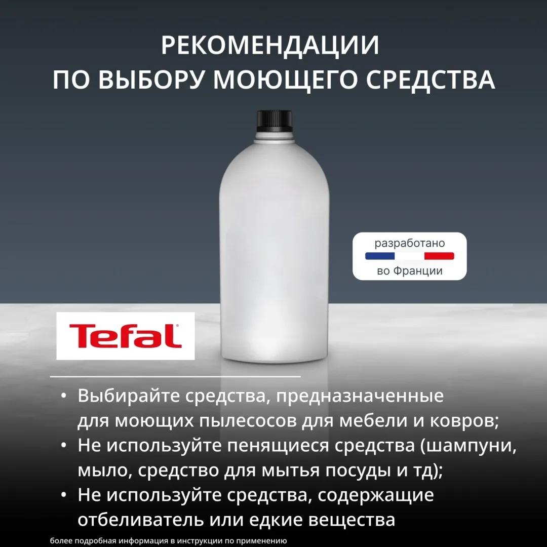 Проводной пылесос Tefal IZ5011F0 Черный-Оранжевый