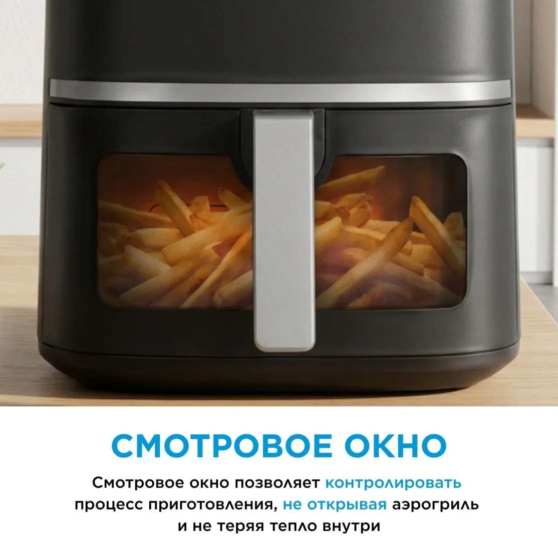 Аэрогриль Midea MF-CY55M (B) 5 л черный
