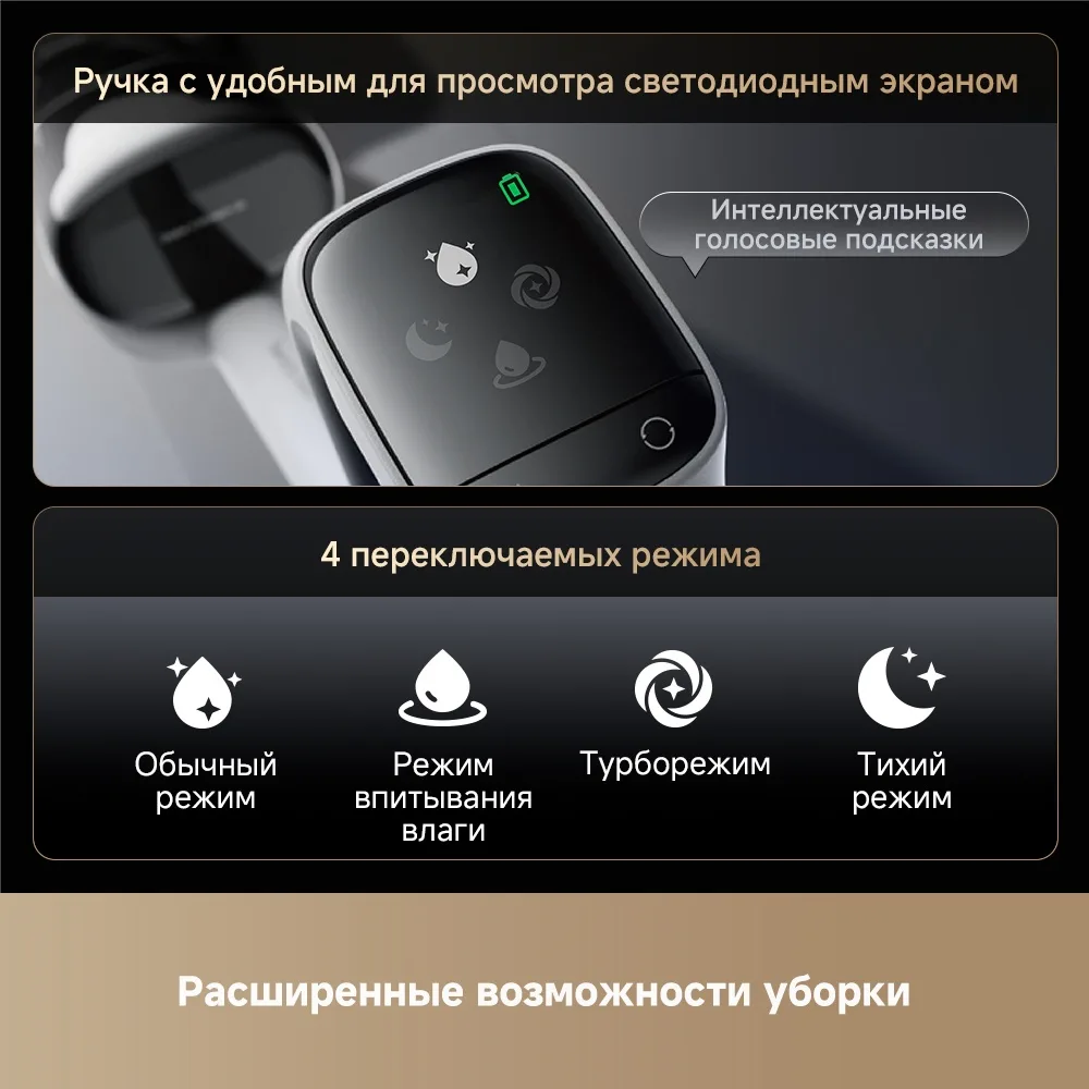 Беспроводной ручной пылесос Dreame G12 Черный