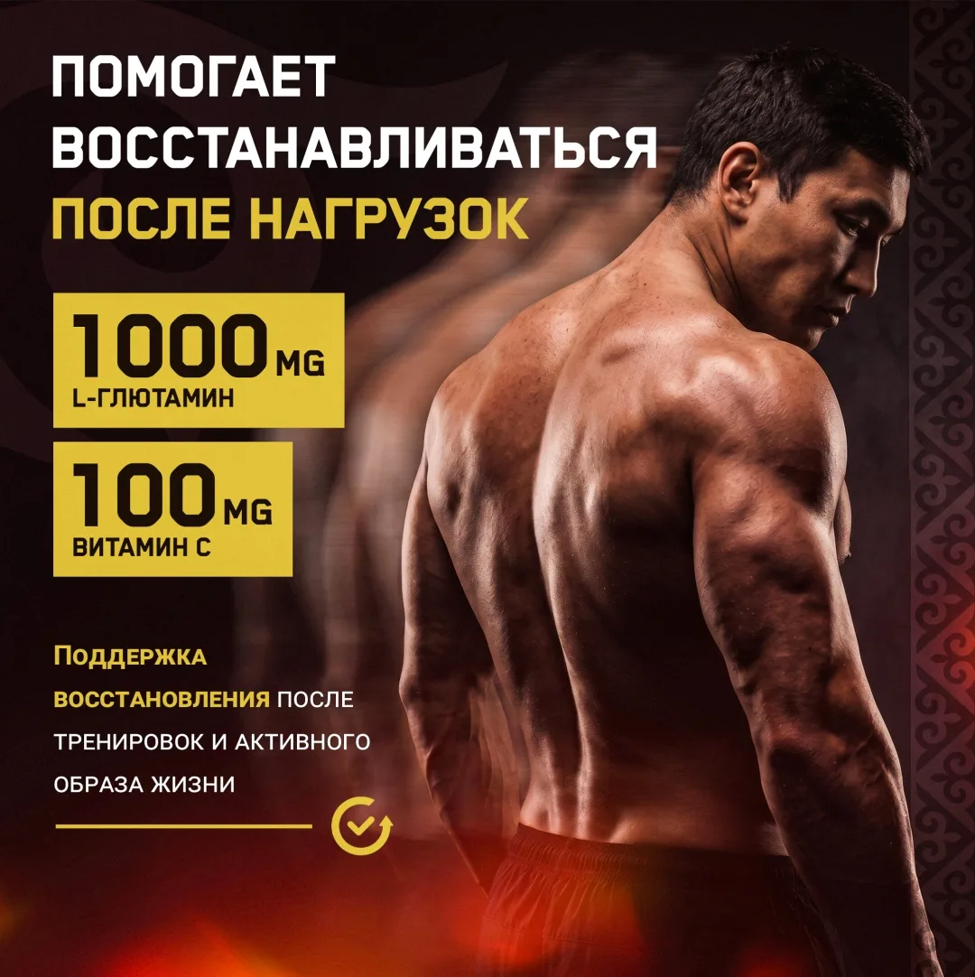 Аминокислотный комплекс Qazprotein Qazprotein Amino BCAA+ мохито 360г (4119)
