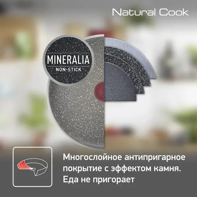 Сковорода BOK 28 Natural Cook TEFAL 04213628