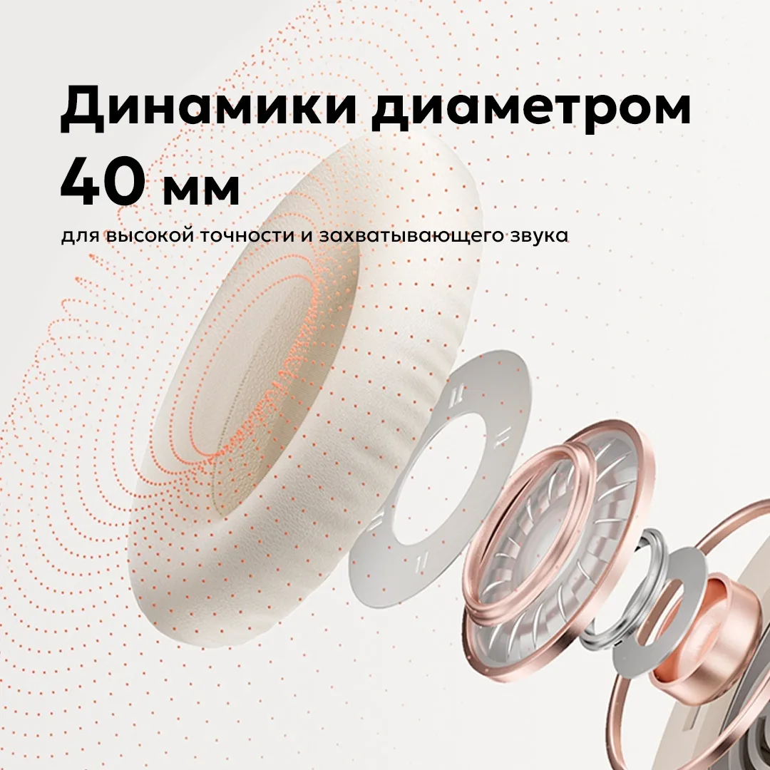 Наушники QCY H2 PRO Черный