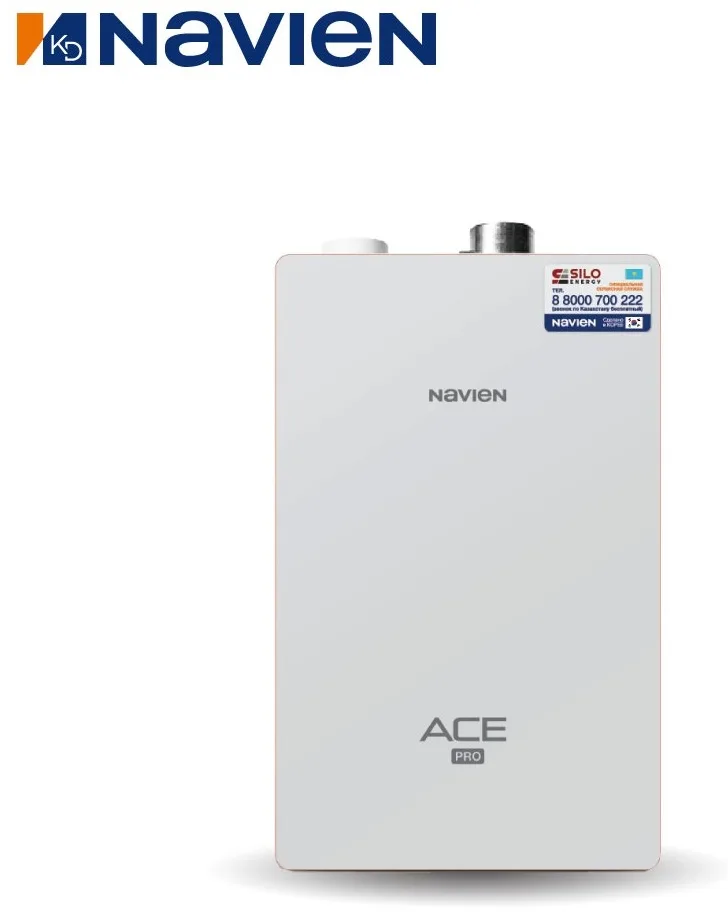 Газовый котел Navien ACE PRO 13k + подарок (УТ-00011260)