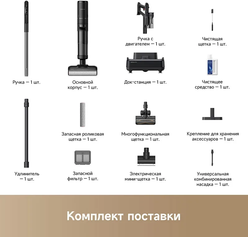 Беспроводной ручной пылесос Dreame H12 Dual Flexreach Черный