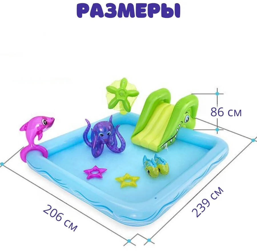Бассейн Bestway 53052