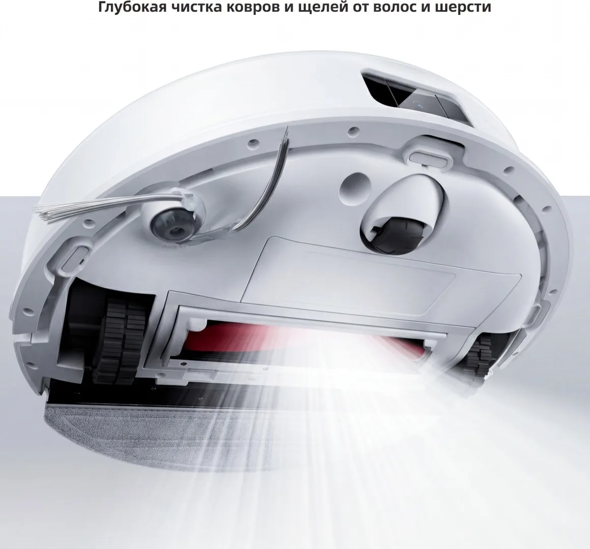 Робот-пылесос Roborock S8 Pro Plus Черный