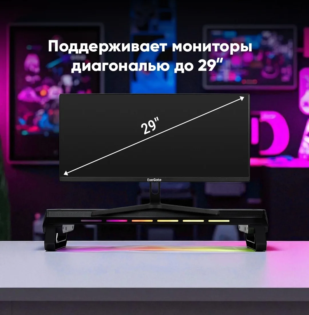 Подставка для монитора XTREON DCX-T8