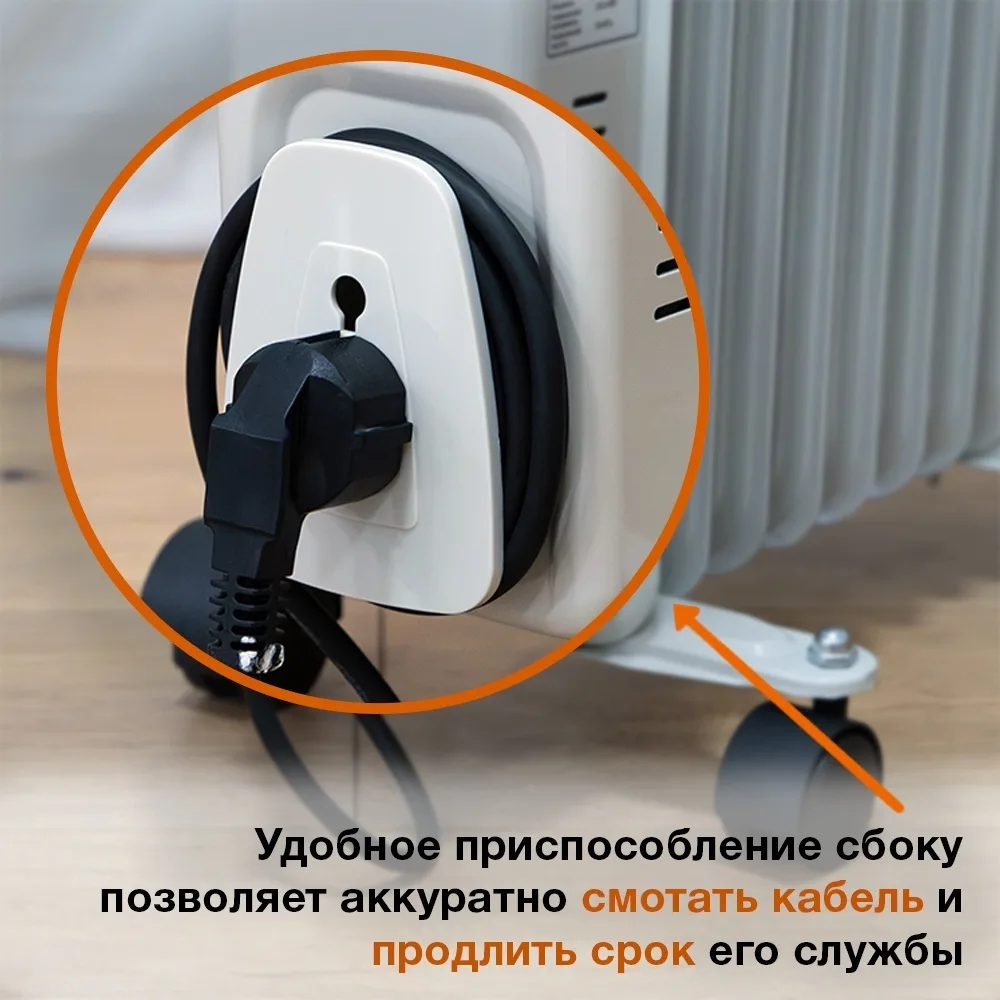 Обогреватель масляный Nexme MO-9A Белый