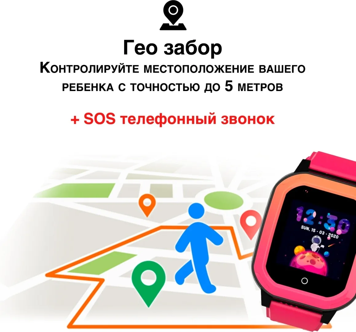 Смарт-часы Wonlex KidsTime KT20 Pink