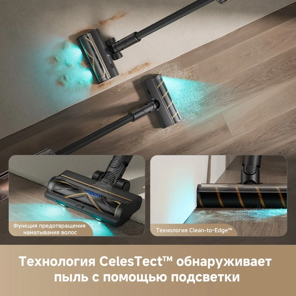 Беспроводной ручной пылесос Dreame Z20 AquaCycle Черный