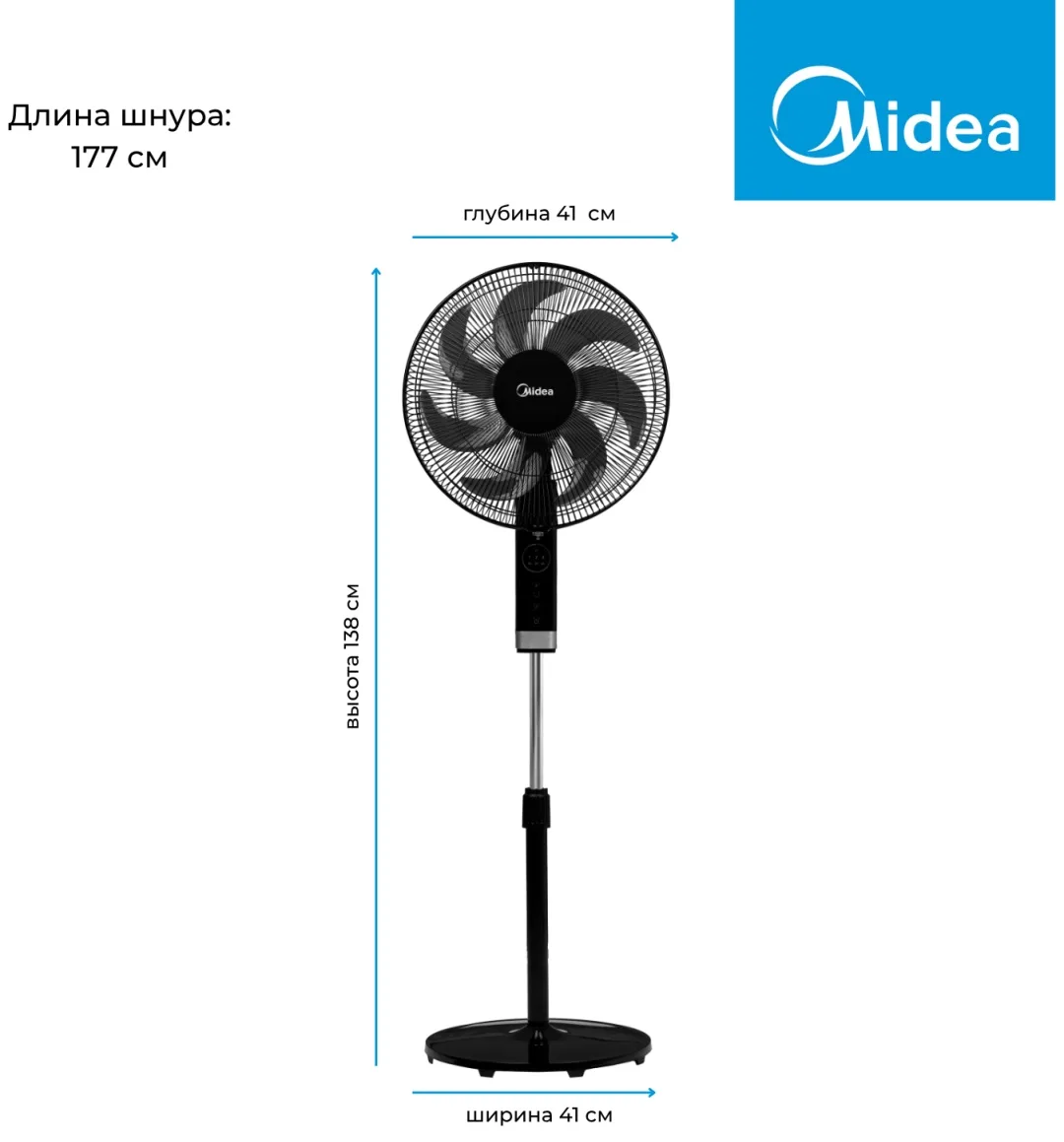 Вентилятор Midea FS4070D