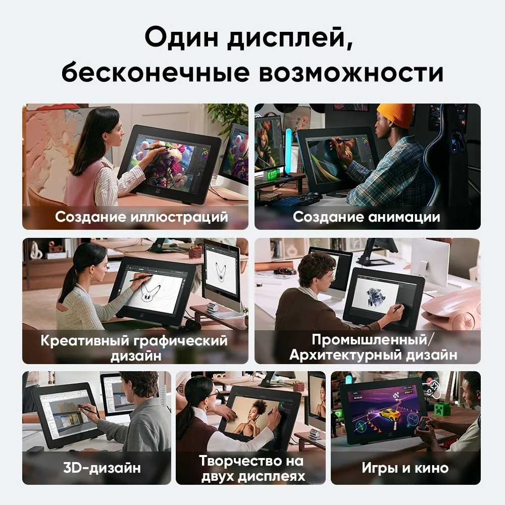 Графический планшет XP-PEN Artist Pro 24 4K