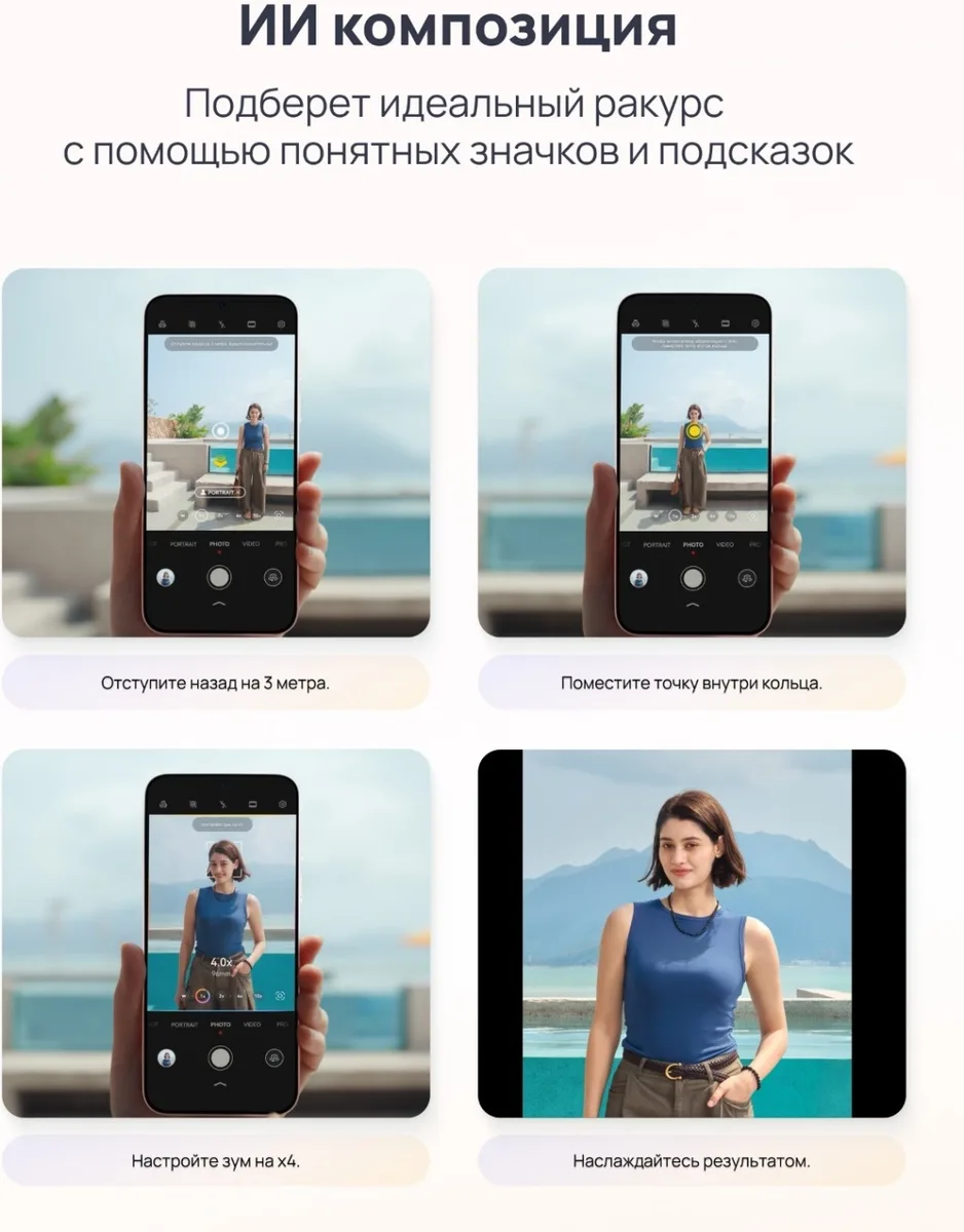 Смартфон Huawei Pura 90s Pro Max 12/512GB Оранжево-голубой