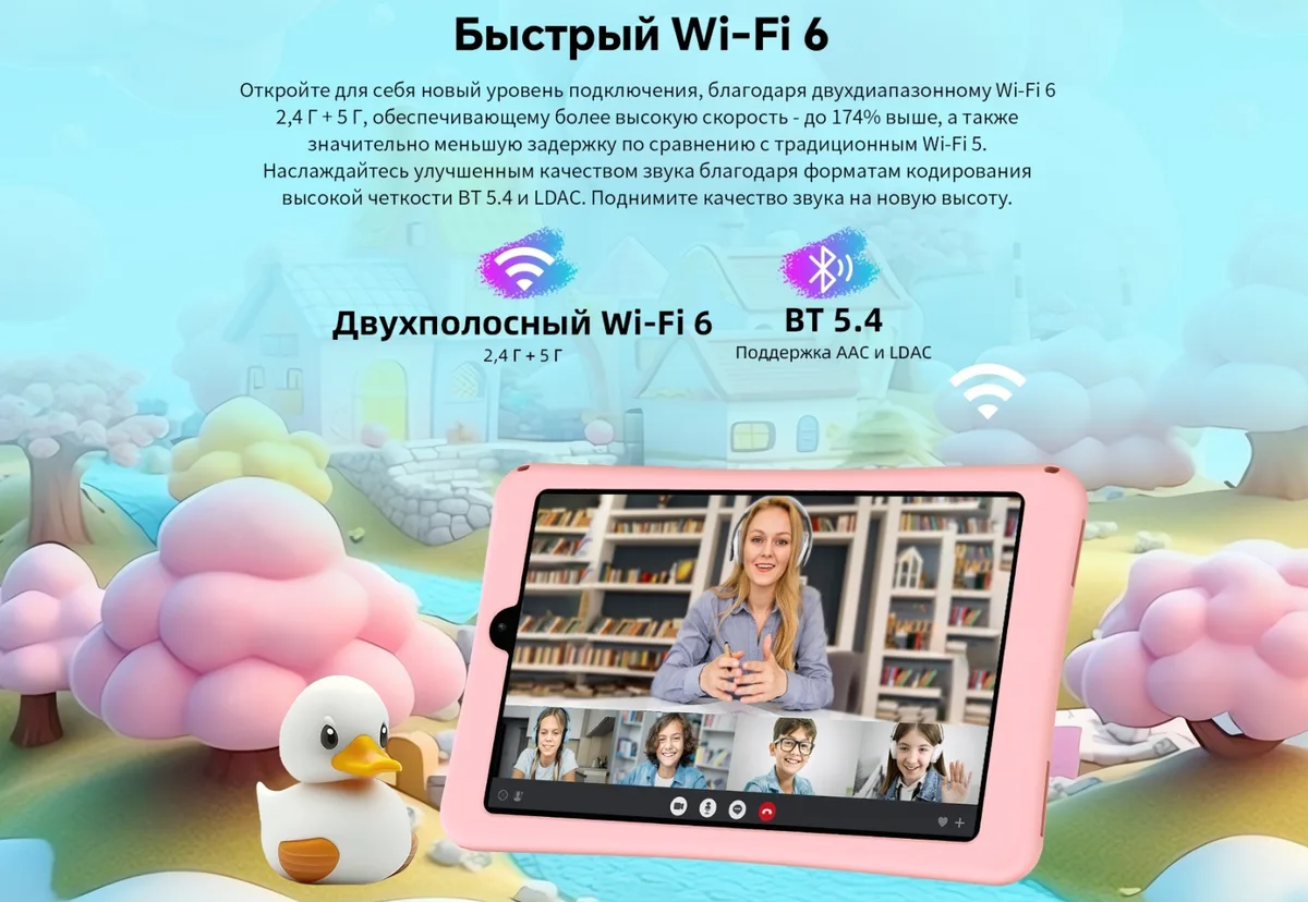 Планшет Teclast P85 Kids 8" 3/64GB Голубой (0094)