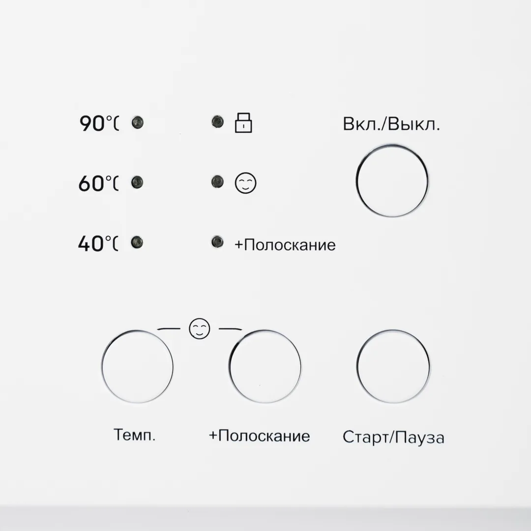 Стиральная машина NEXME SK-181000D Белый
