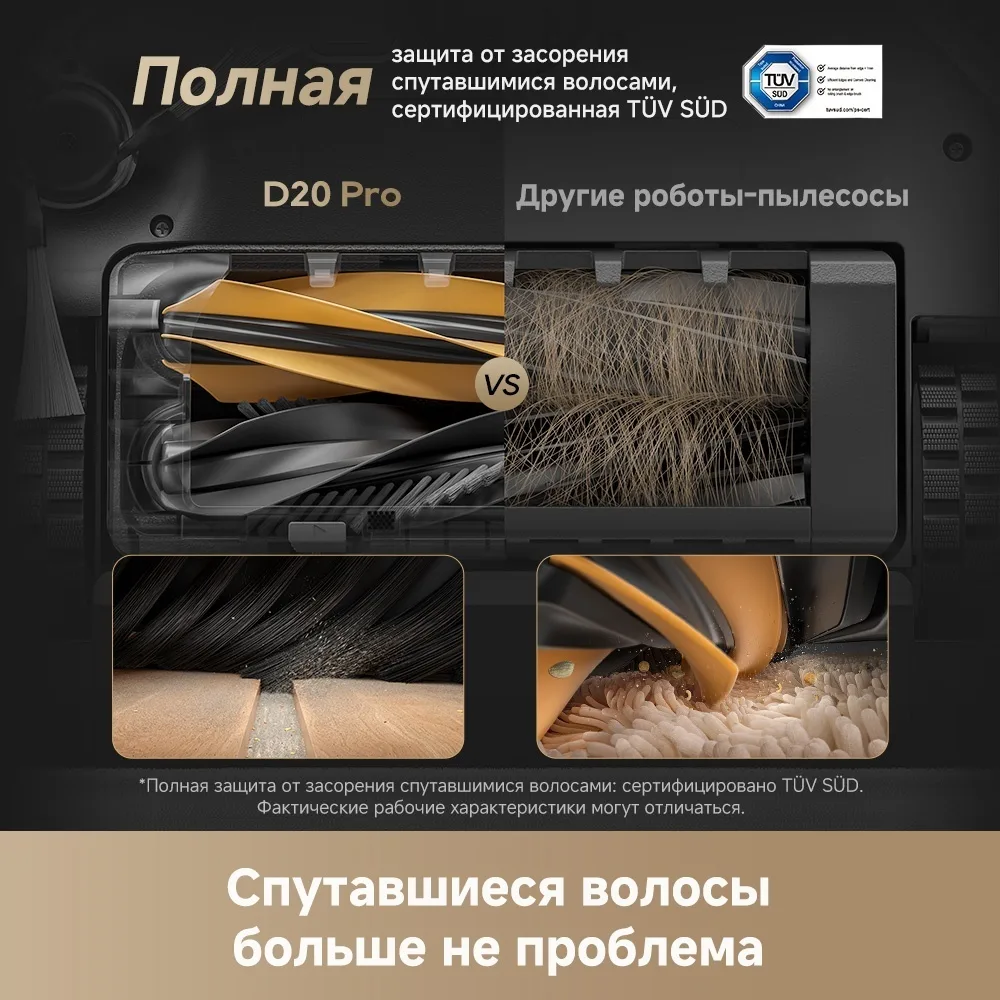 Робот-пылесос Dreame D20 Pro Белый