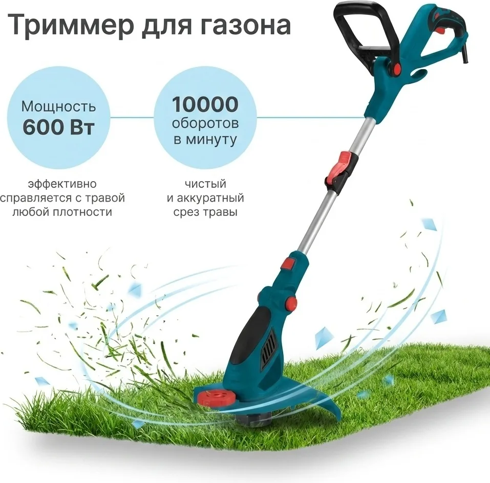 Триммер электрический ALTECO ЕT 600-30