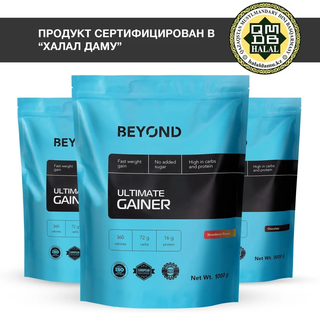 Гейнер BEYOND Ultimate банан-клубника 1000 г