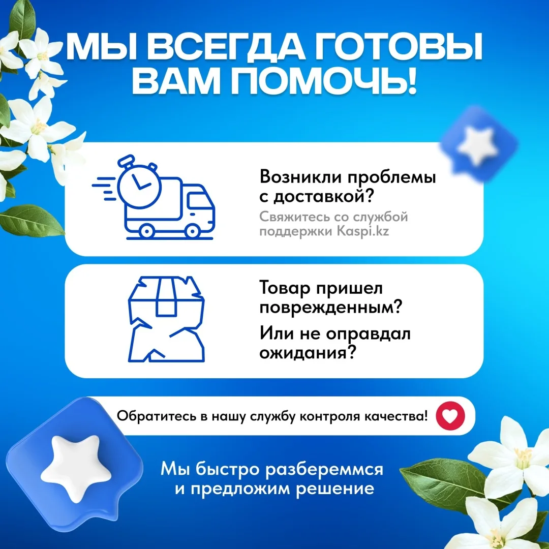 Отбеливатель TAZA кислородный 1кг