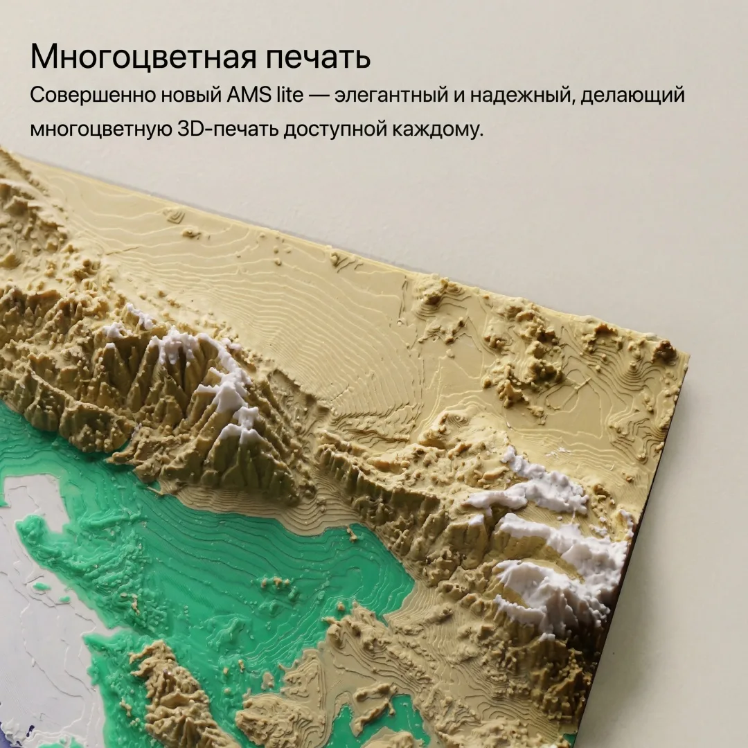 Принтер 3D Bambu Lab A1 mini