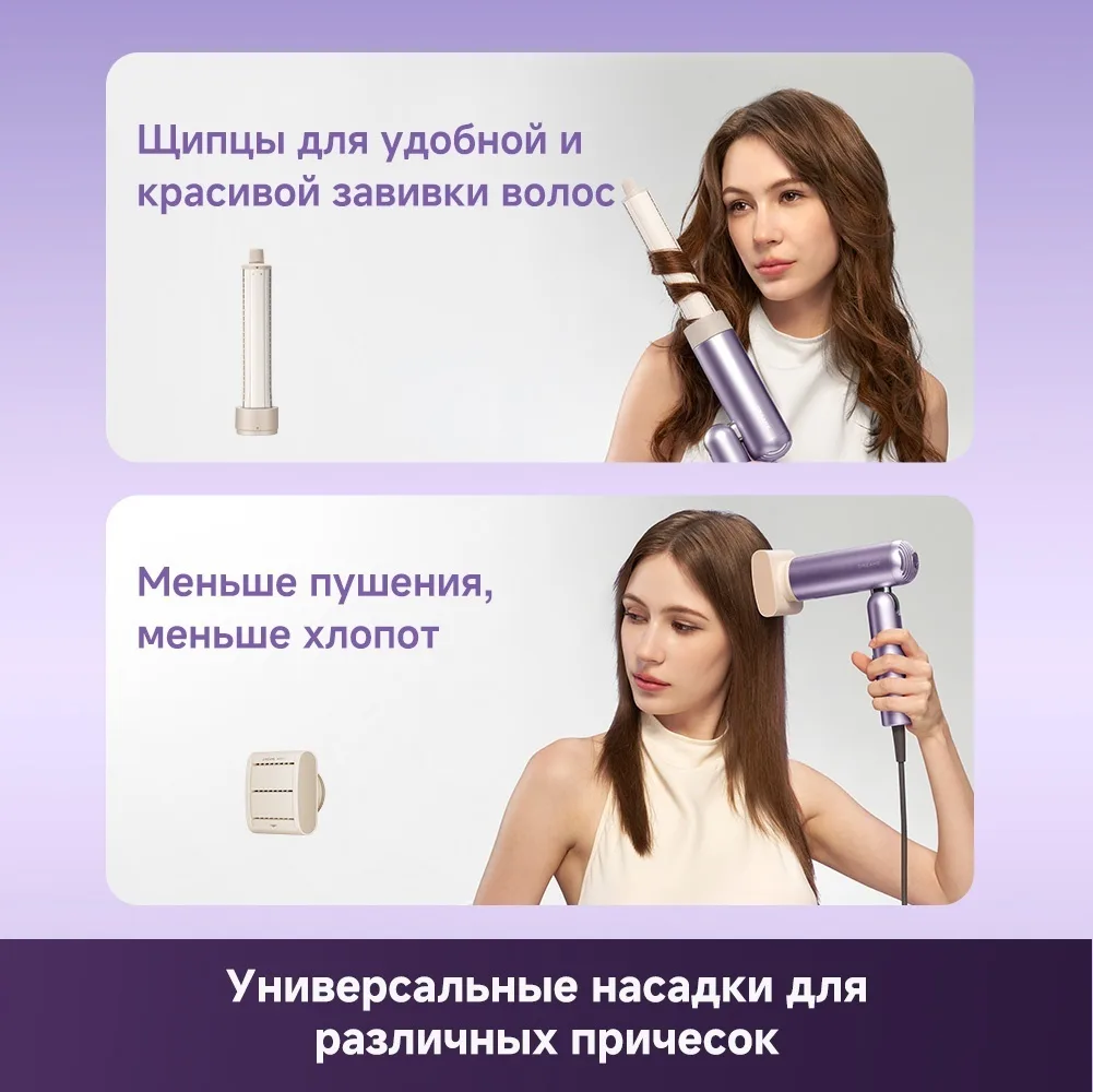 Фен для волос Dreame Pocket Ultra purple