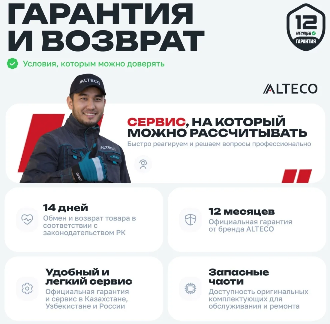 Прямошлифовальная машина ALTECO MG 220 E 2/41