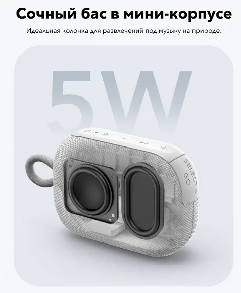 Портативная колонка Soundcore Select 4 Go White