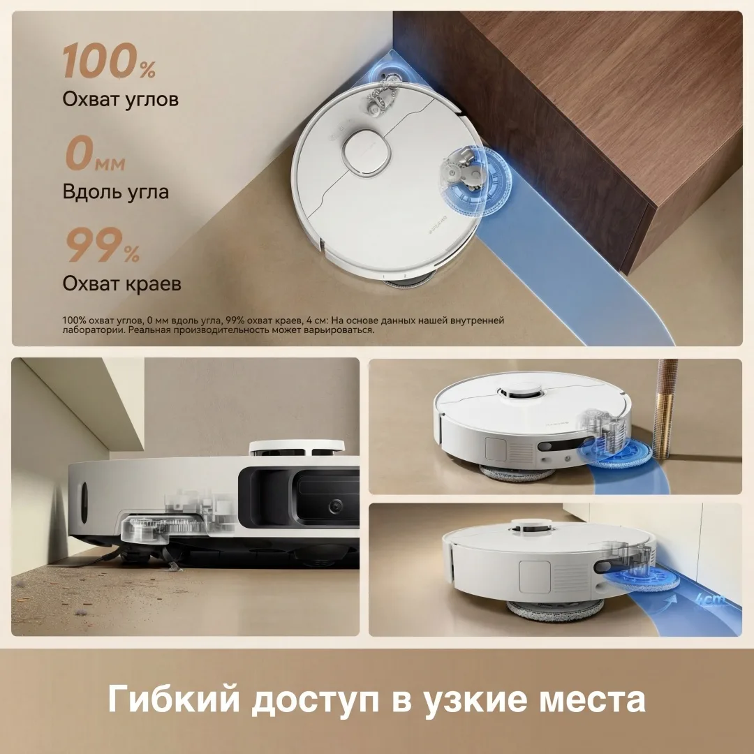 Робот-пылесос Dreame L50 Ultra CE Белый