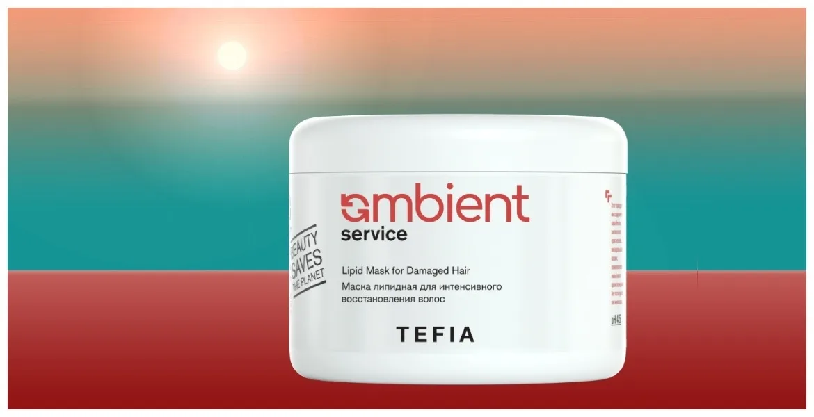 Маска липидная TEFIA AMBIENT SERVICE 500мл