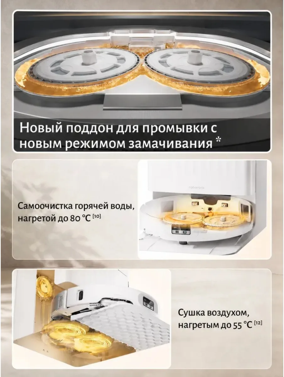 Робот-пылесос Roborock Q Revo Edge 2 Белый
