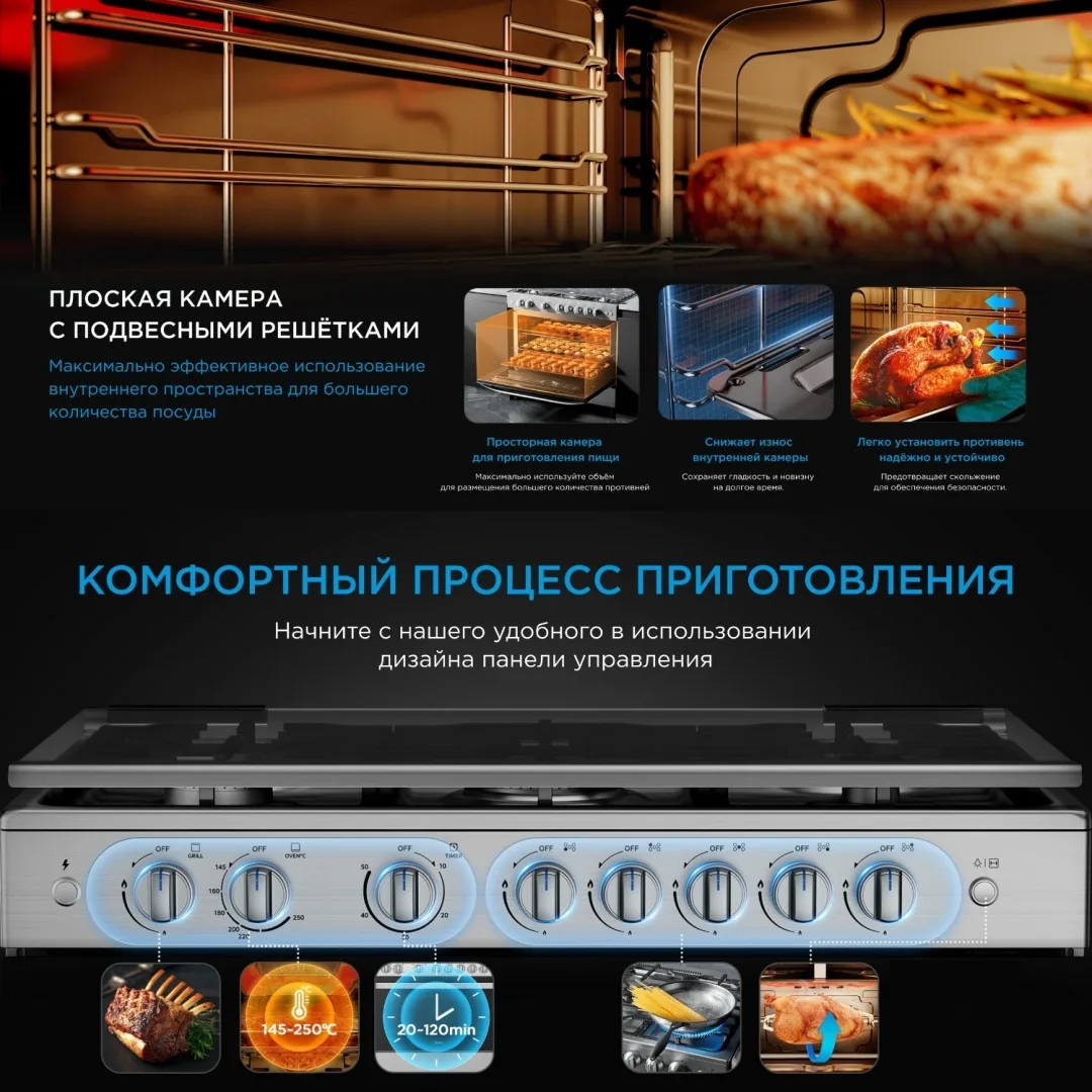 Кухонная плита Midea FSC-900DX стальной
