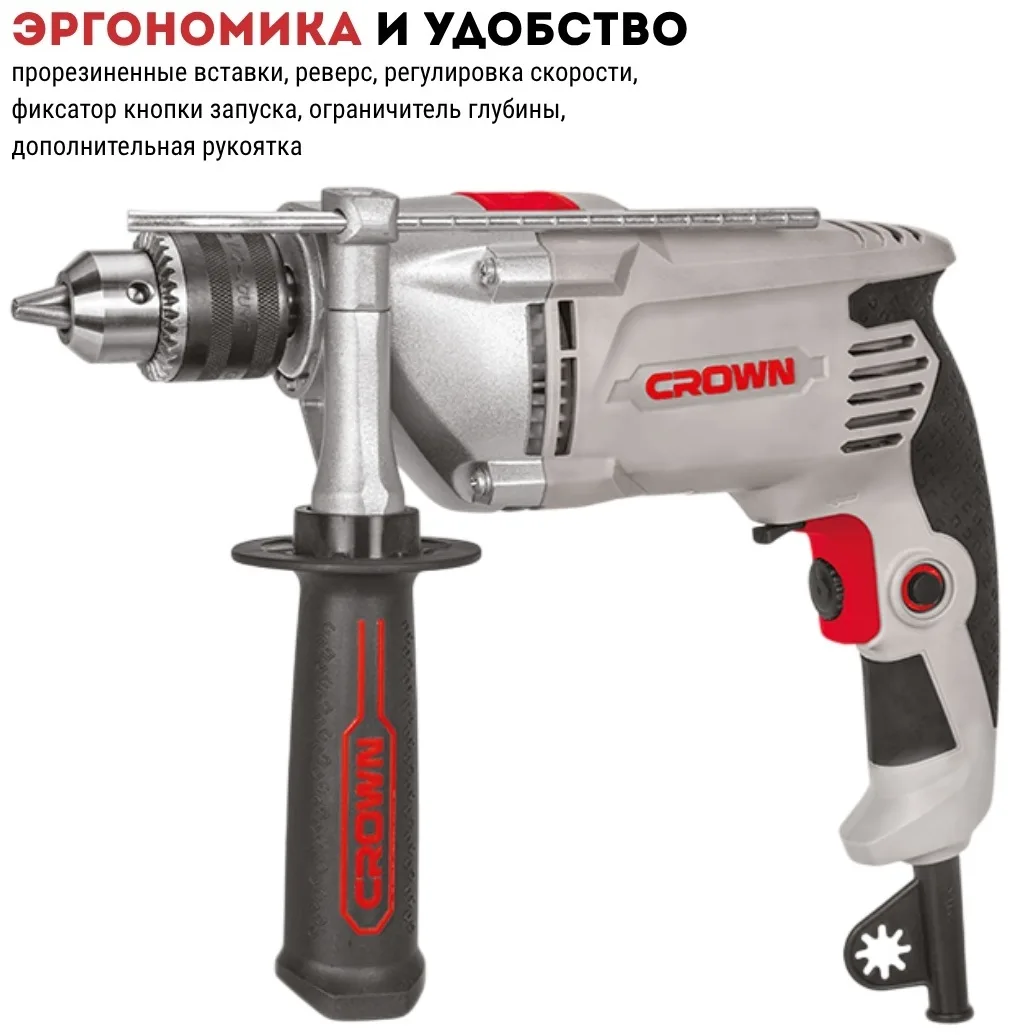 Дрель ударная CROWN CT10130
