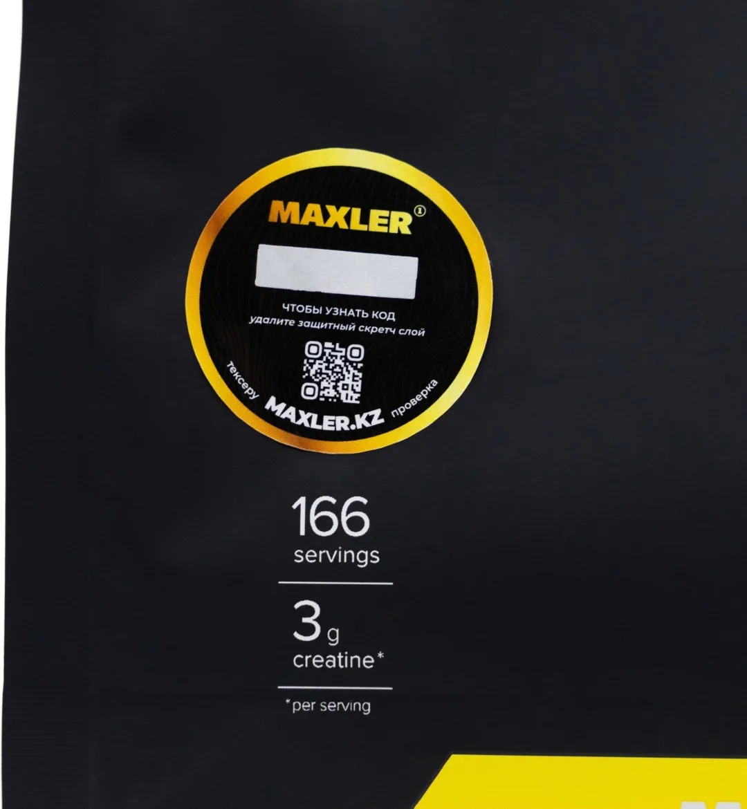 Креатин Maxler Creatine Monohydrate 500г пакет (9919)