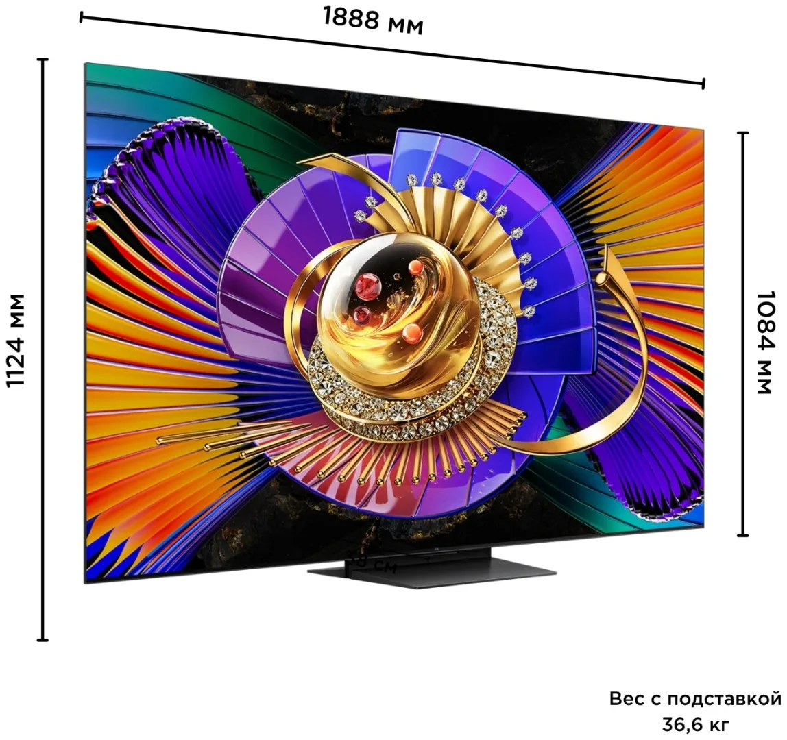 Телевизор TCL 85C7L