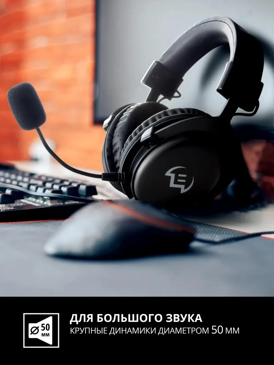 Наушники SVEN AP-G999MV черный