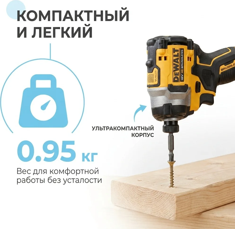 Дрель-шуруповерт DeWALT DCF850N-XJ