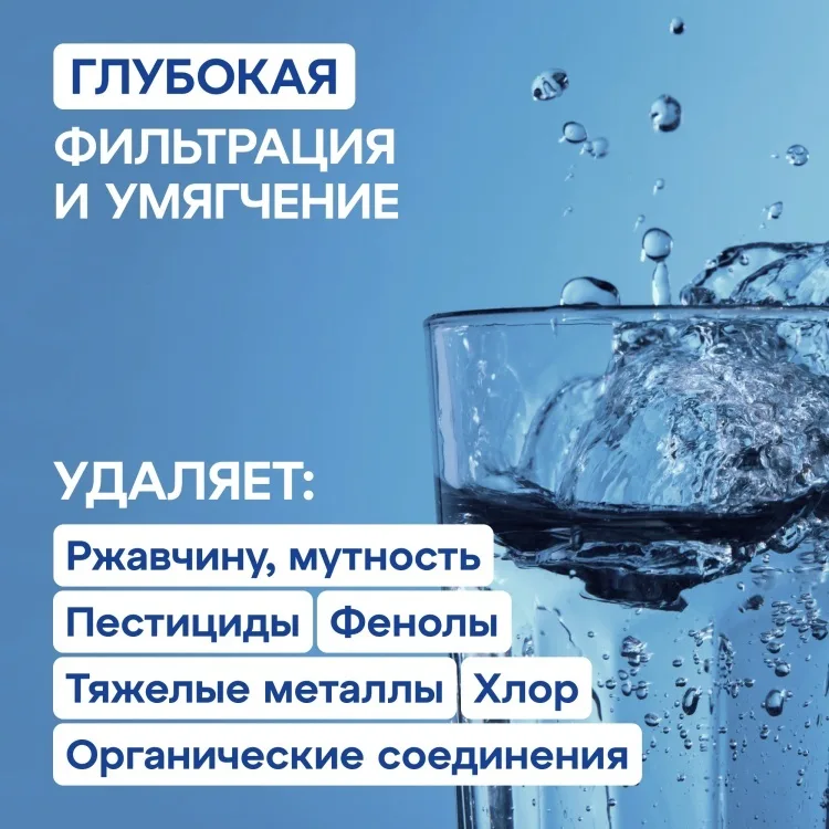 Комплект модулей сменных фильтрующих Аквафор К5-К2-К7