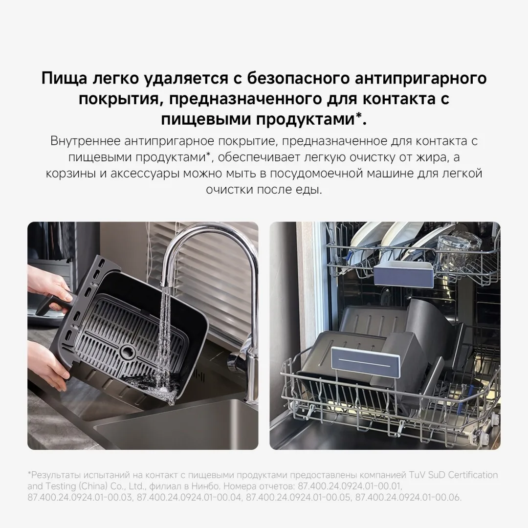 Аэрогриль Xiaomi Air Fryer Dual Zone 10L Черный