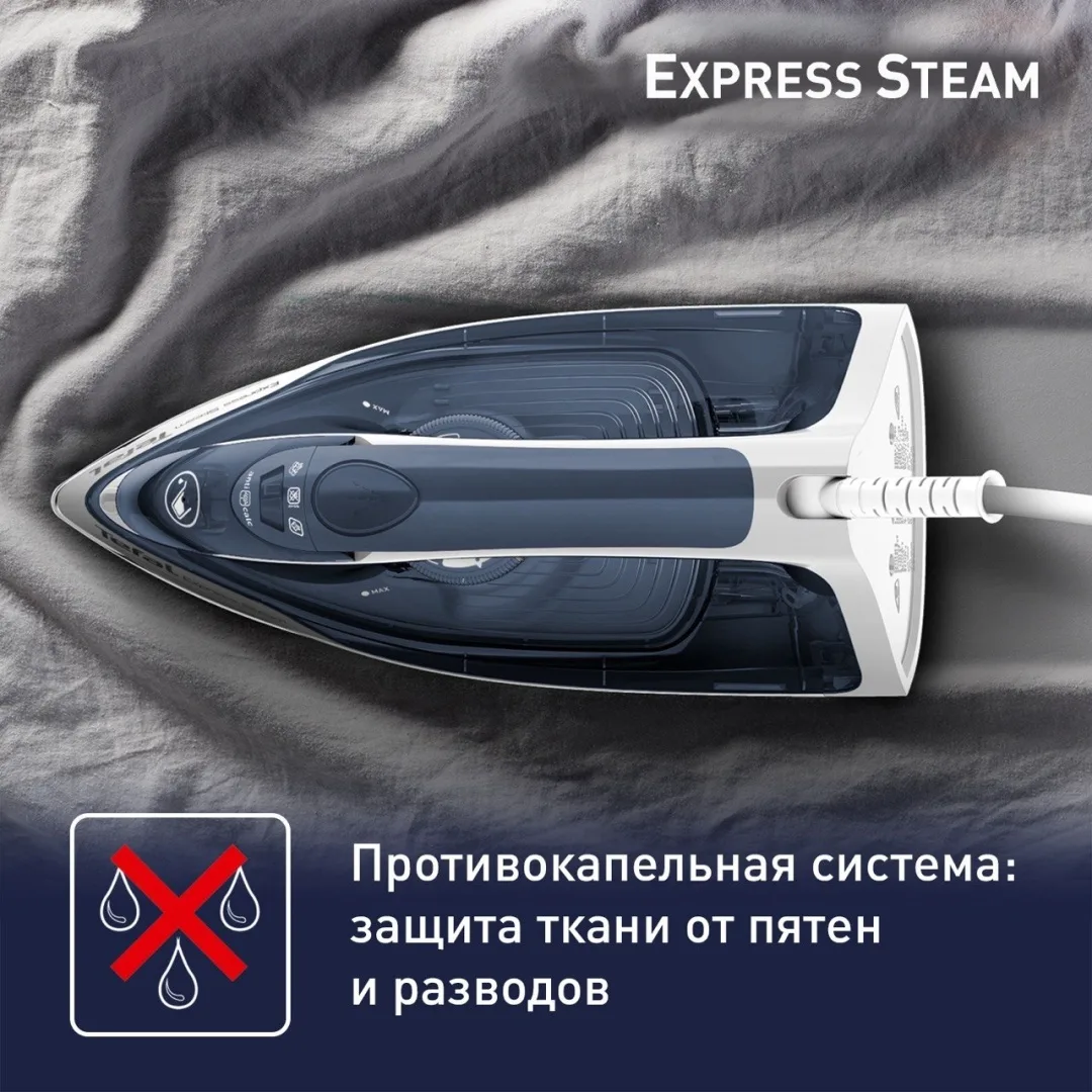 Утюг TEFAL FV2837E0