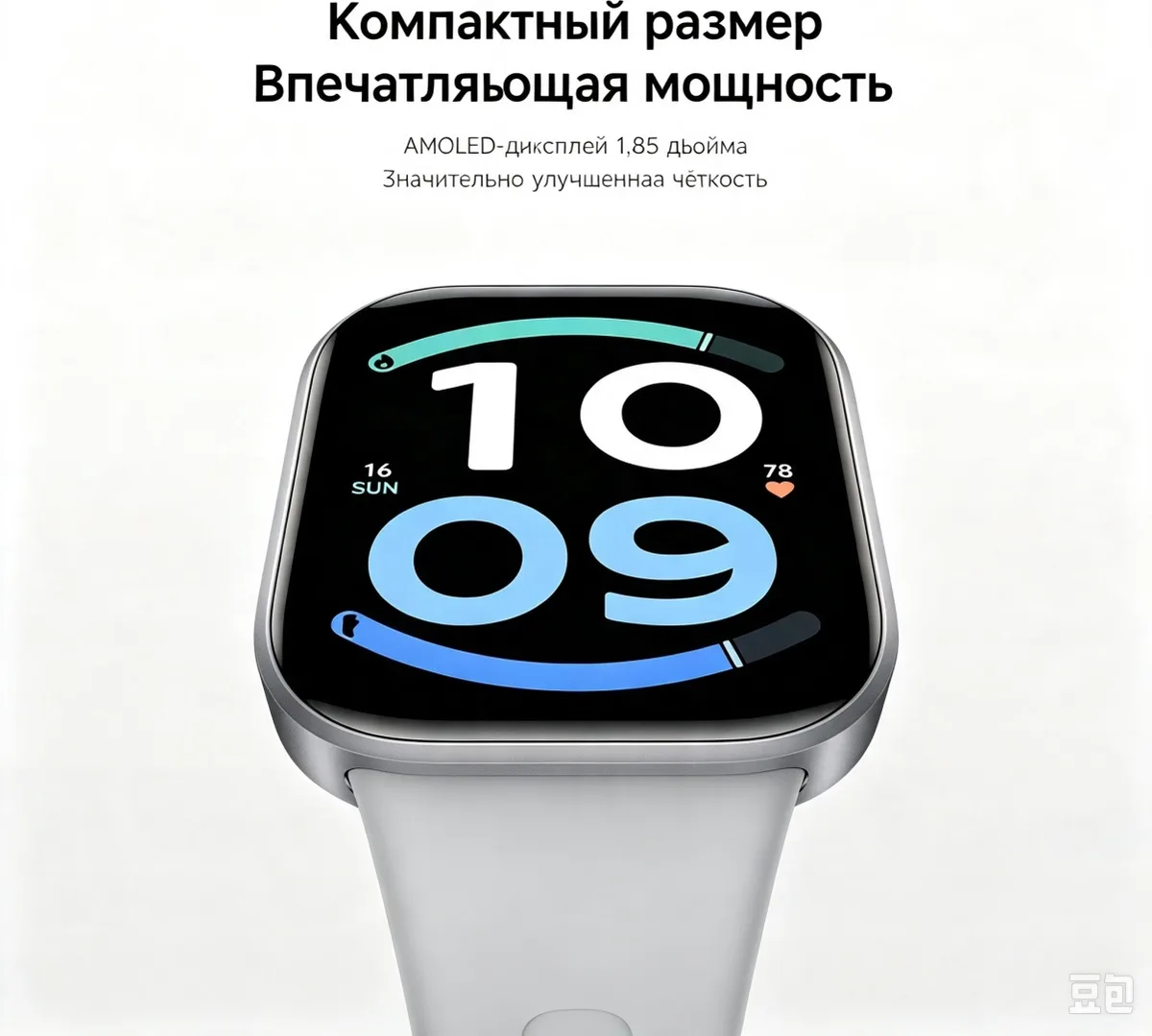 Смарт-часы Redmi Watch 6 Active Sunset Orange