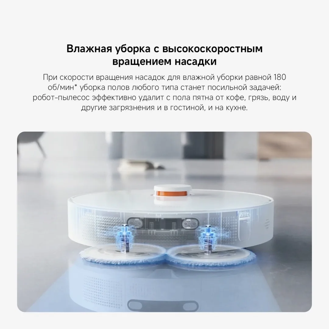 Робот-пылесос Xiaomi X20+ Белый