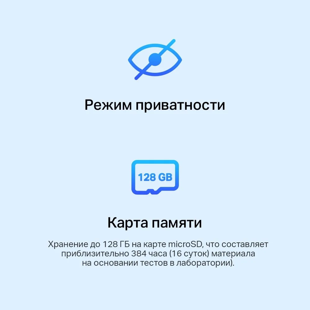 Камера видеонаблюдения TP-LINK Tapo TC60