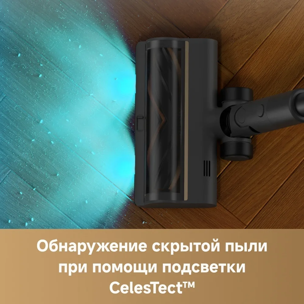 Беспроводной ручной пылесос Dreame R20 Aqua Серый