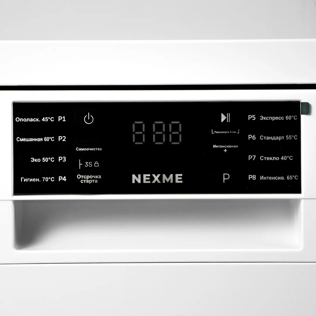 Посудомоечная машина NEXME DW14D05W Белый