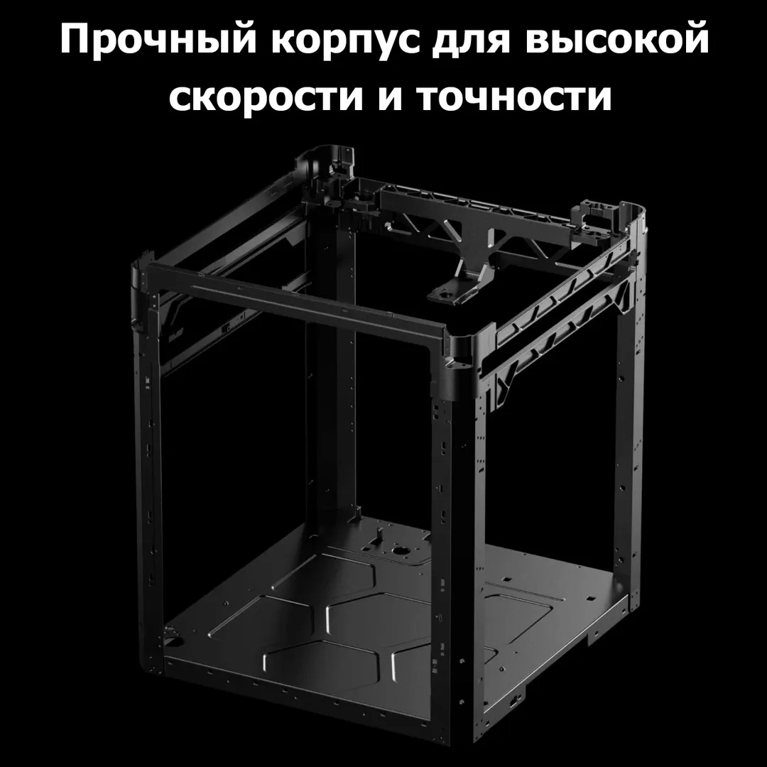Принтер 3D Bambu Labs H2D Combo